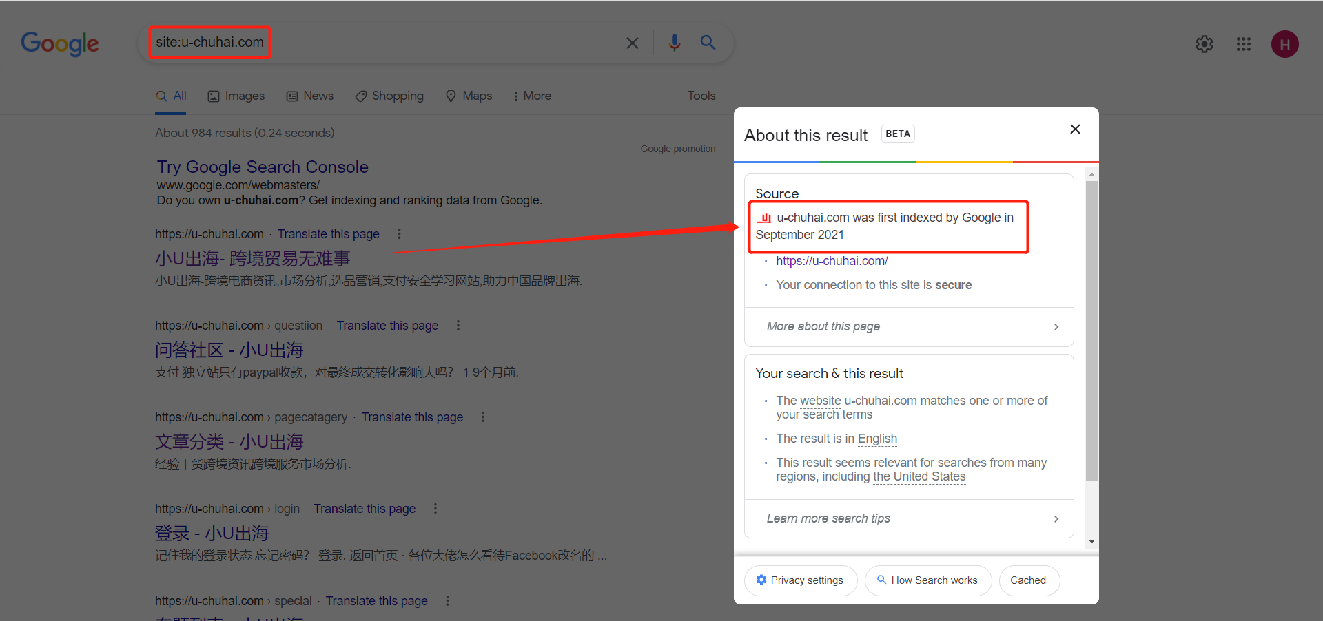 独立站卖家找对标网站的6种方法，内附竞对分析工具