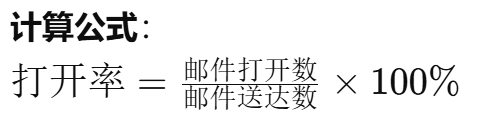 从用户运营到营收增长：EDM邮件营销可落地的实战策略