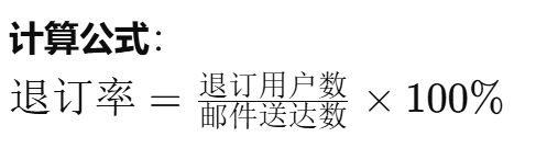 从用户运营到营收增长：EDM邮件营销可落地的实战策略