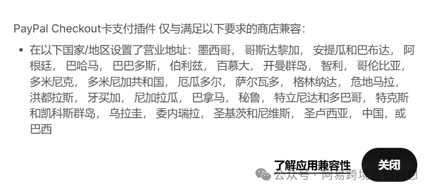 听说你还想做独立站？2024跨境独立站运营全流程（建站选品篇）