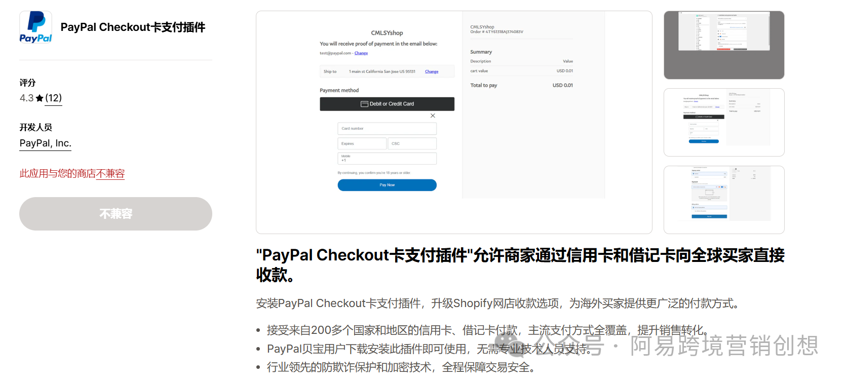 听说你还想做独立站？2024跨境独立站运营全流程（建站选品篇）