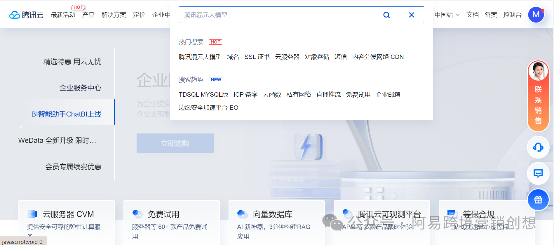 听说你还想做独立站？2024跨境独立站运营全流程（建站选品篇）