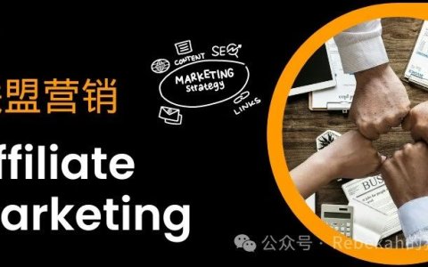 ShareASale官方回复：平台升级迁移至Awin的详细指南