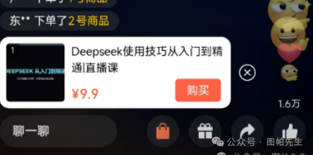 我的内容被Gemini和ChatGPT引荐：是时候聊聊什么是生成式引擎优化（GEO）