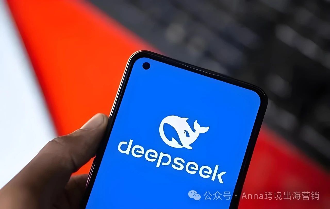 亚马逊卖家集体疯传！DeepSeek凭啥成 “破局王炸”？
