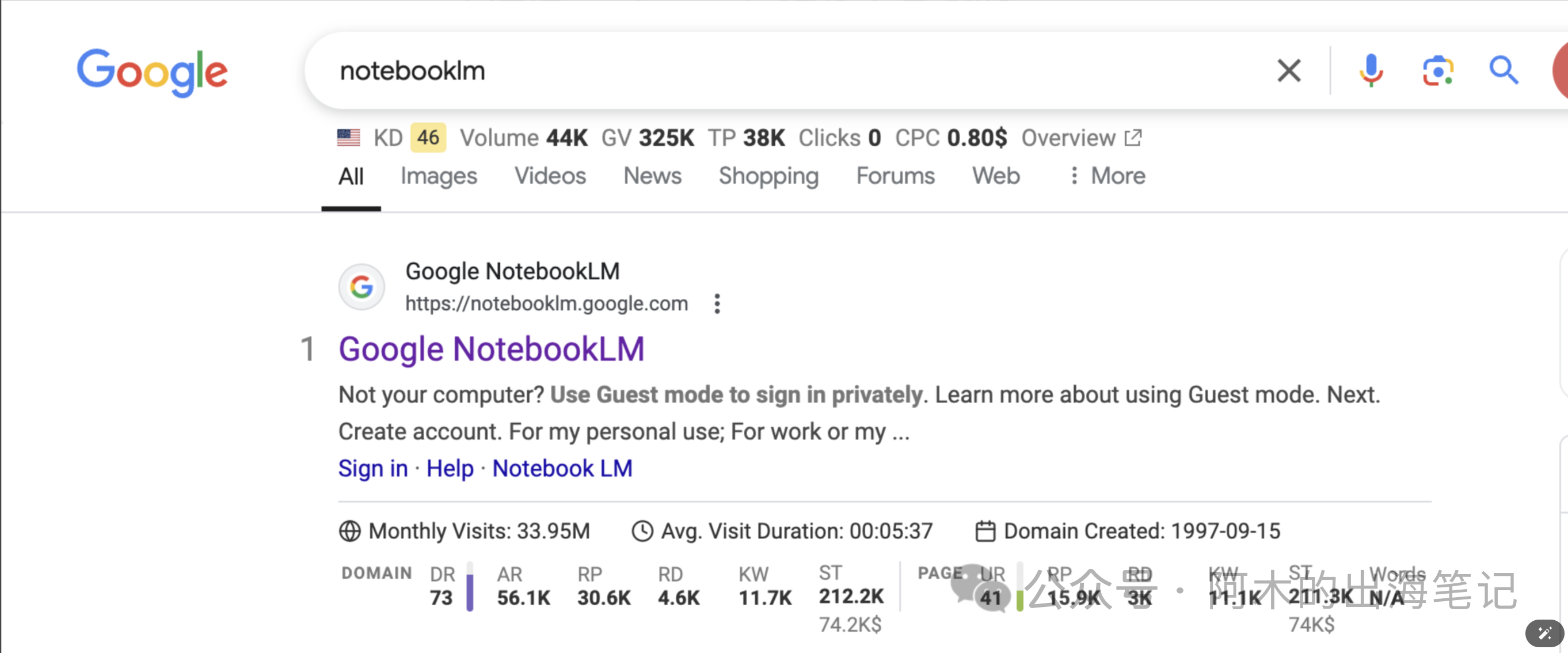 不迷信Deepseek，推荐下谷歌的NotebookLM