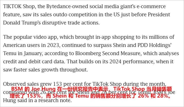 新增五国，TikTok全球化加速！