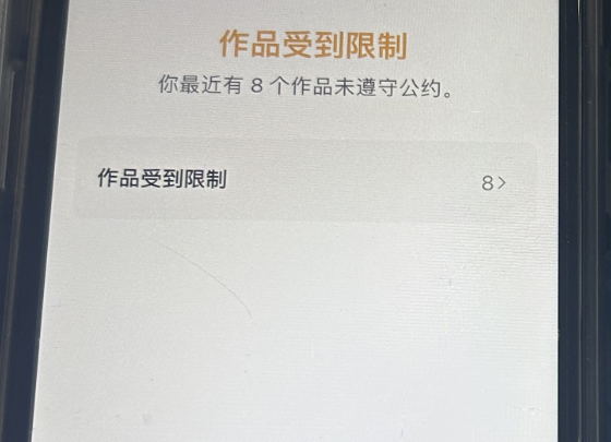 惨封五十个Tik Tok橱窗后的总结【实战案例分享】