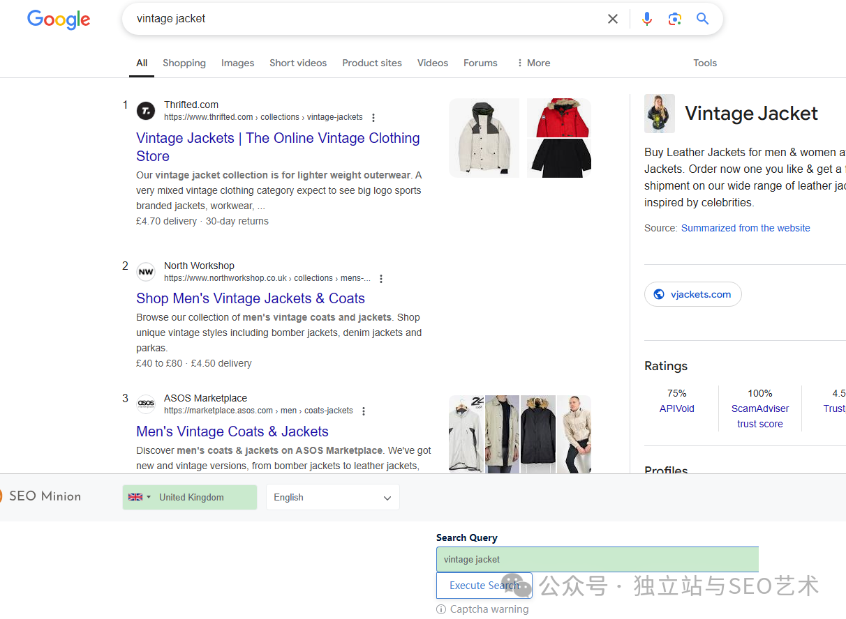 国际化SEO要用到的一些工具