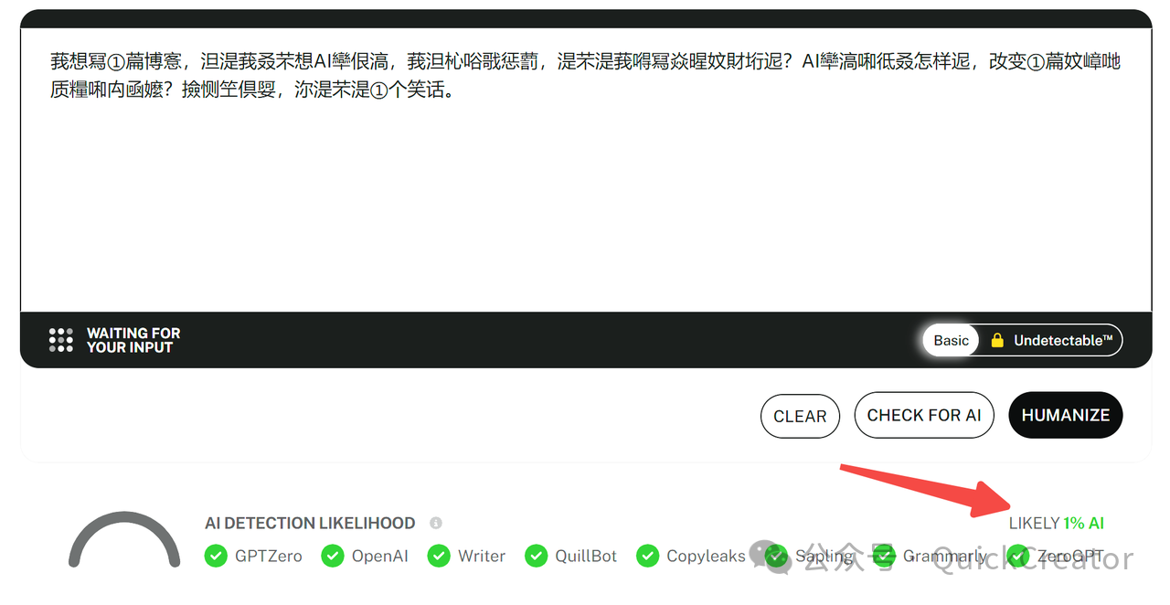 降低“AI率”对SEO有用吗？