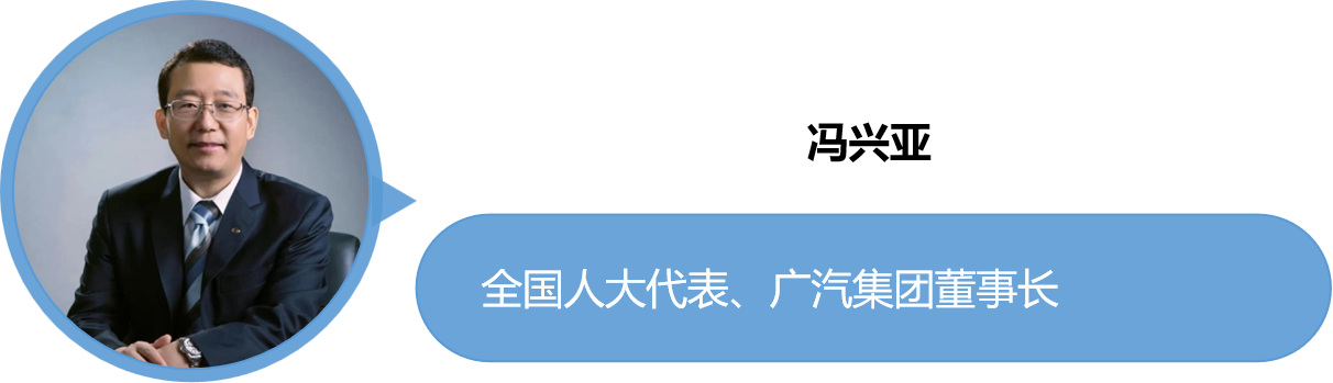 两会观察 | 2025企业出海如何破局？