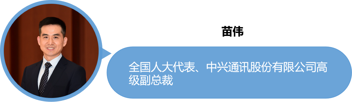 两会观察 | 2025企业出海如何破局？