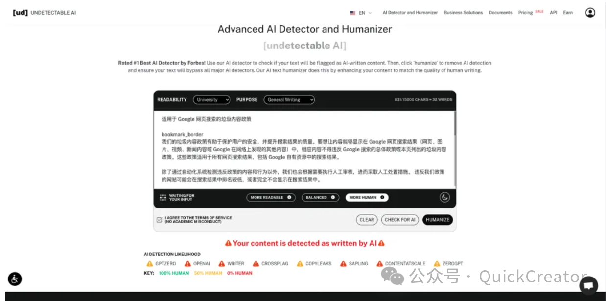 降低“AI率”对SEO有用吗？