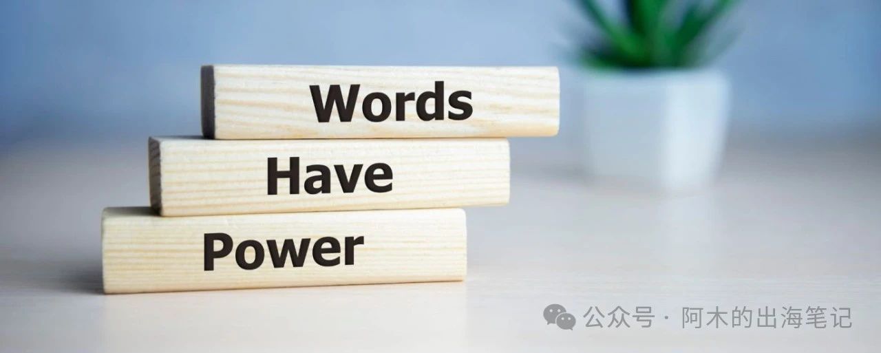 做跨境，如何在瞬间打动你的读者和用户