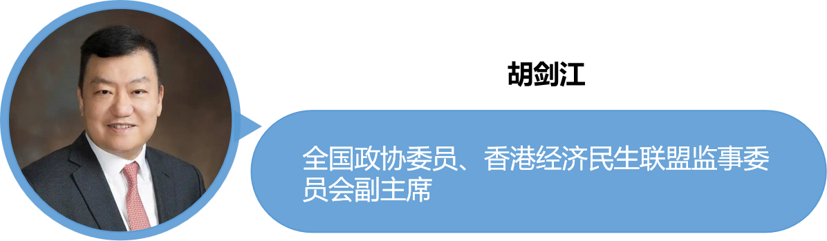 两会观察 | 2025企业出海如何破局？