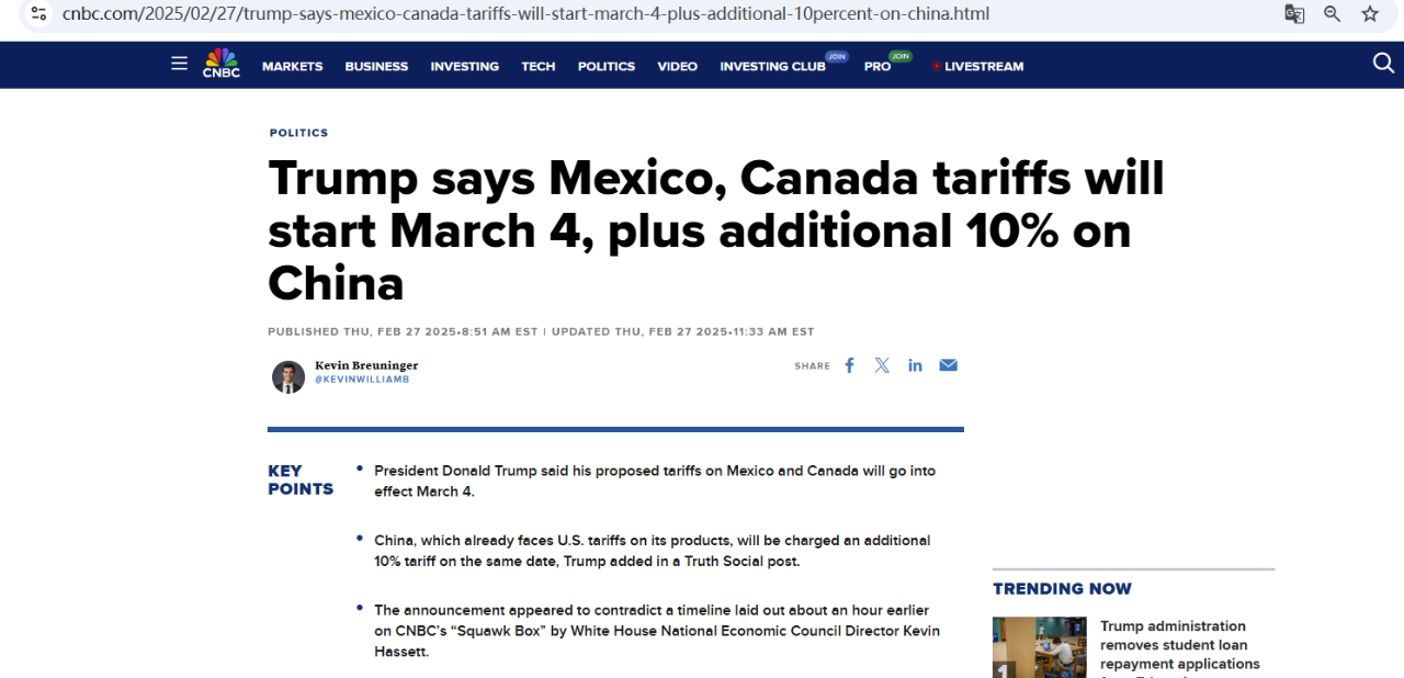 特朗普关税屠刀再挥！TikTok卖家：不慌，有解法