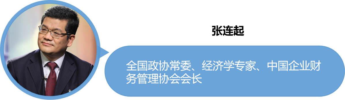 两会观察 | 2025企业出海如何破局？