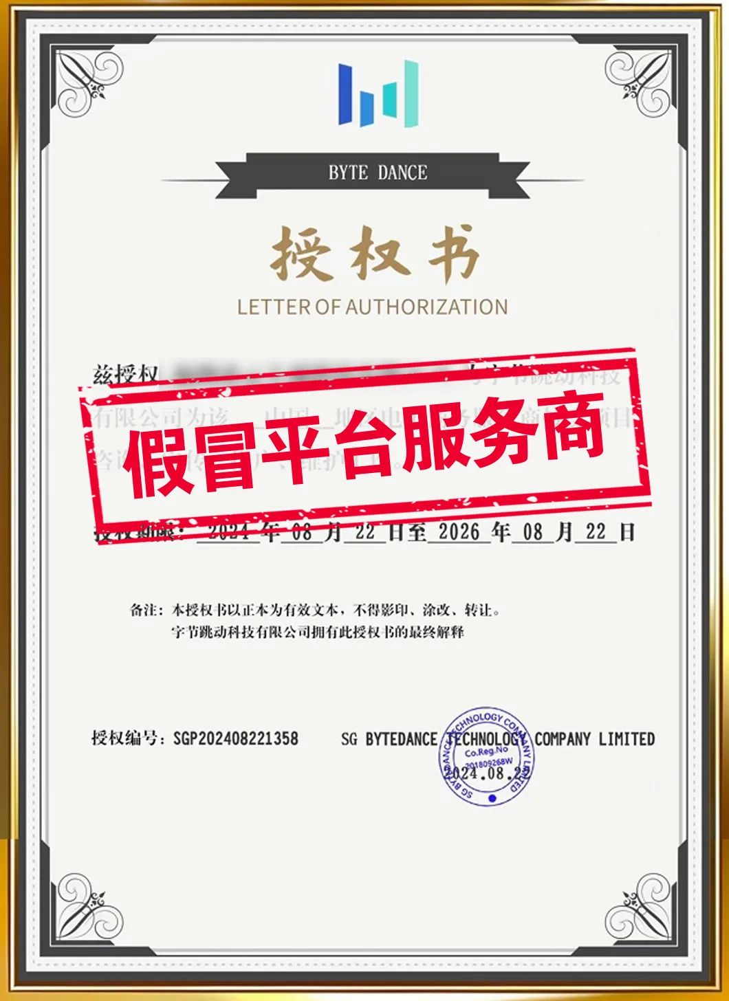 特朗普关税屠刀再挥！TikTok卖家：不慌，有解法