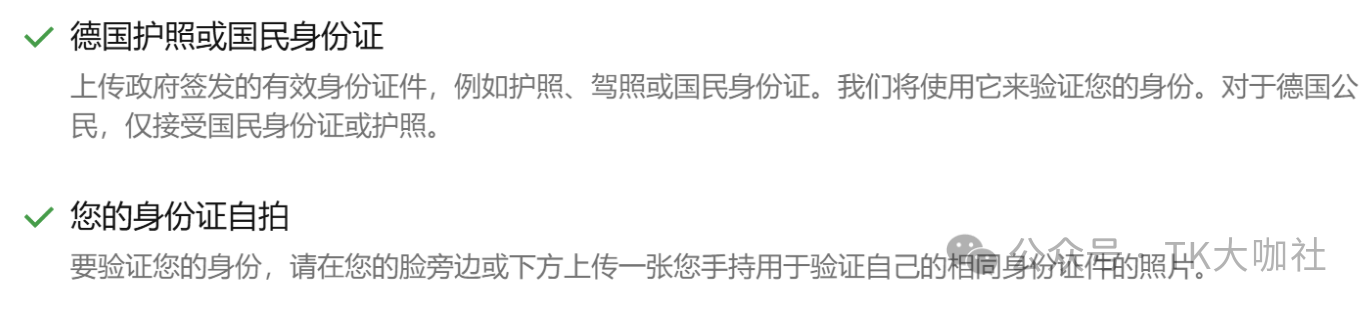 2025年TikTok小店最全攻略：各国入驻条件与市场潜力大揭秘