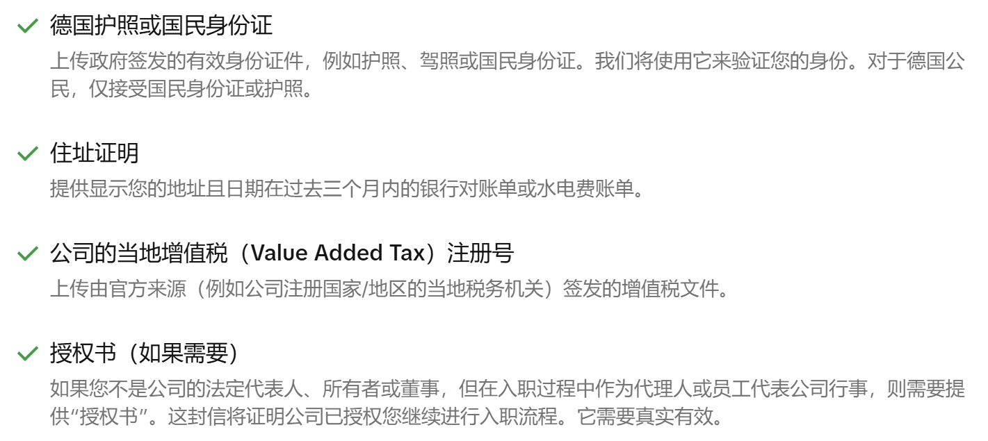 2025年TikTok小店最全攻略：各国入驻条件与市场潜力大揭秘