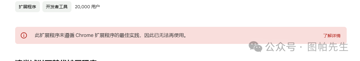 谷歌广告投手必备的chrome浏览器插件