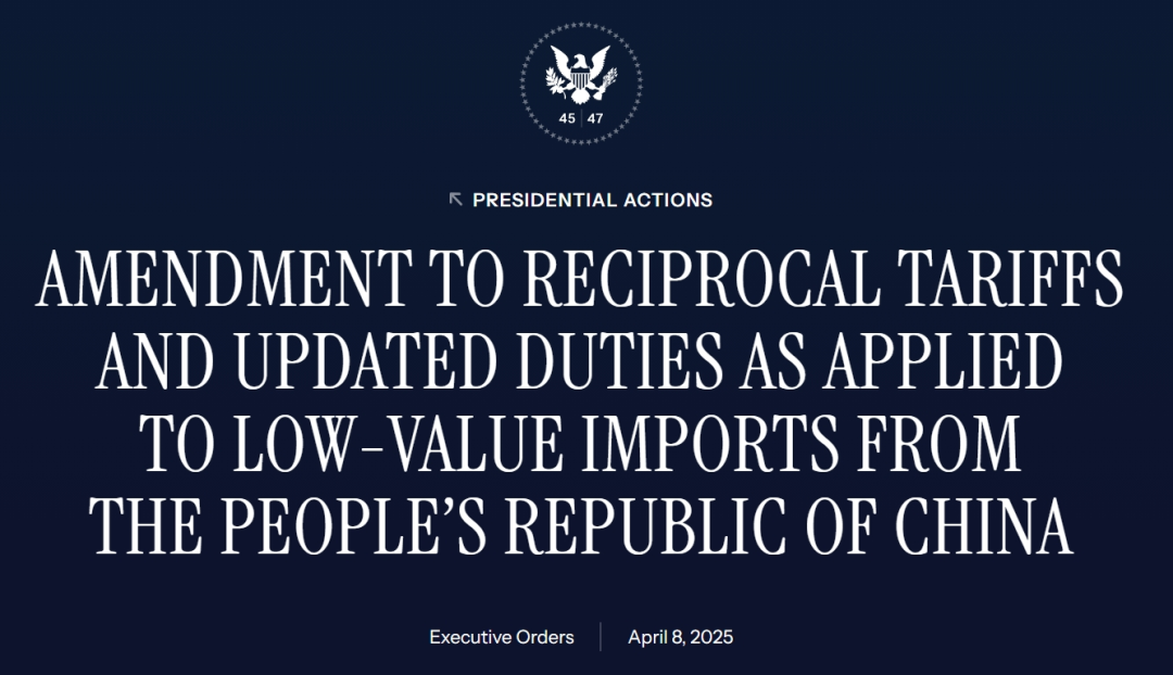 真是疯了！美国宣布对华104%关税正式生效，小额包裹费用再上涨