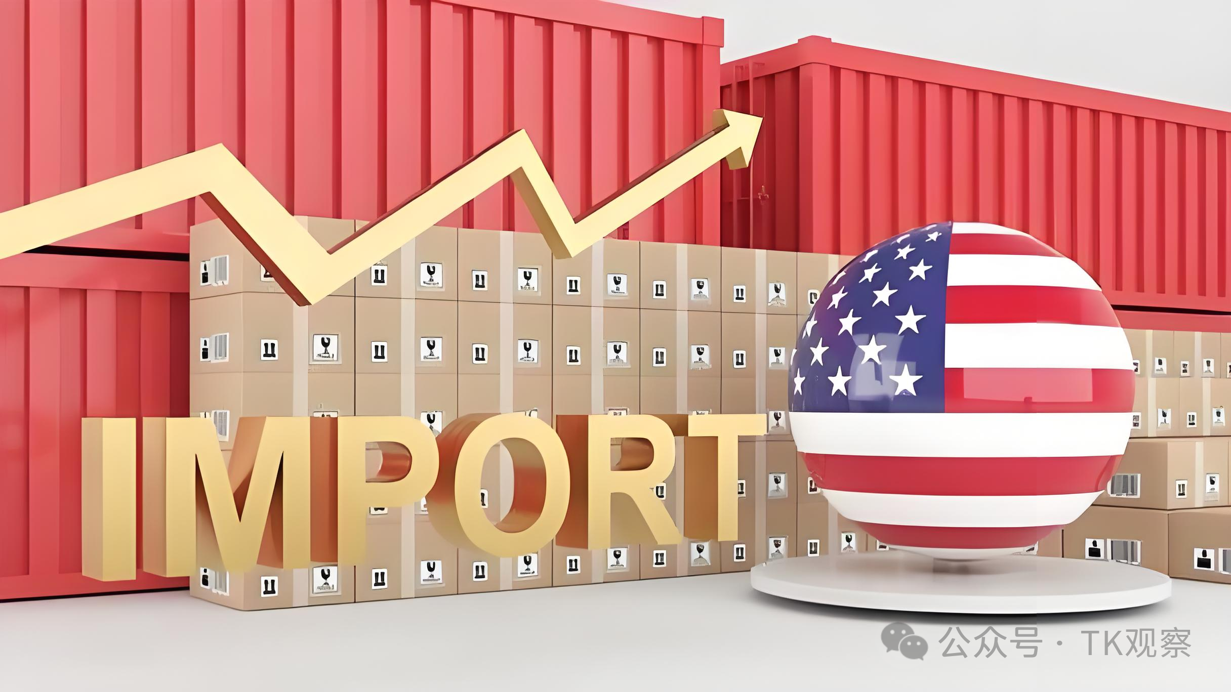 美国“关税大棒”后，中国跨境卖家的走向