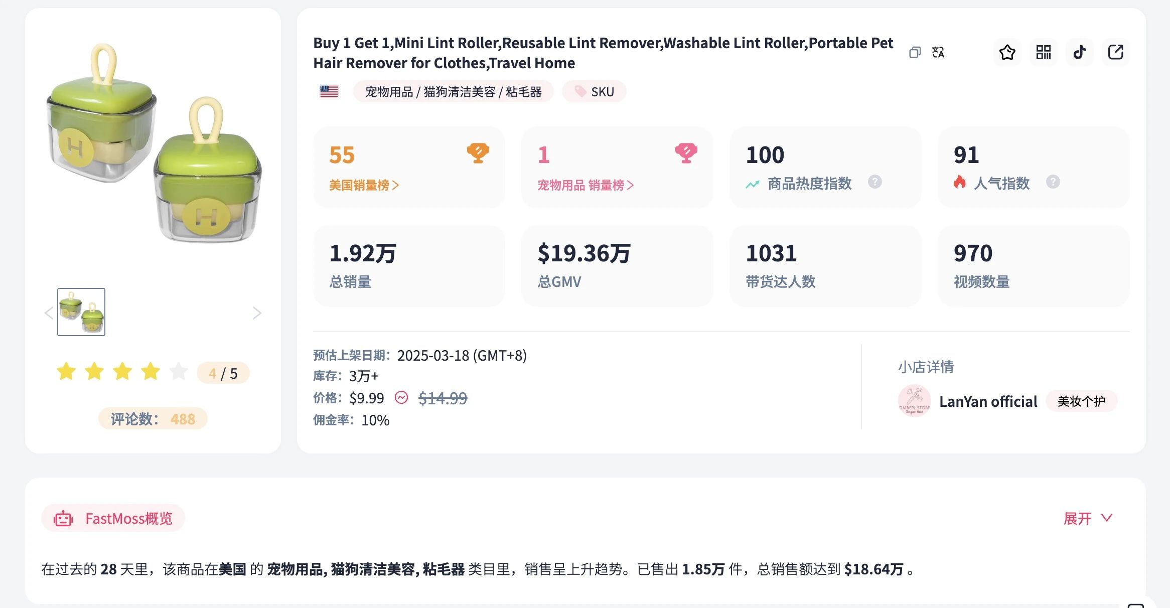 惊！高关税也挡不住义乌制造爆卖15万刀