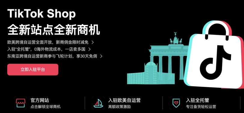 美国245%关税重压下，跨境卖家如何借Meta与TikTok广告破局？