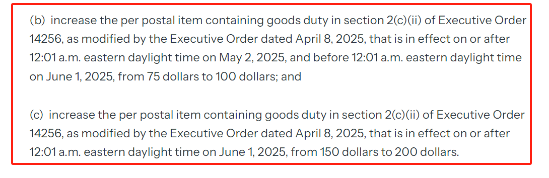 关税提高至145%！近200个航次取消！转战欧洲？
