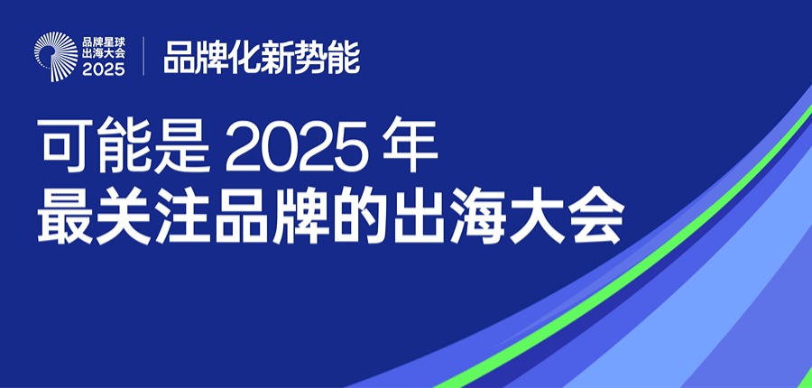 点击报名大会