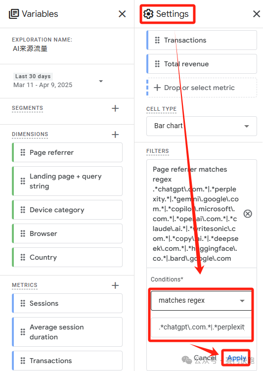 两种方式，教你查看GA4中网站AI来源流量