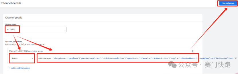 两种方式，教你查看GA4中网站AI来源流量