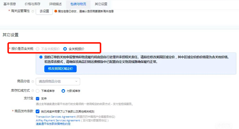 硬刚美国！Temu和SHEIN宣布重大调整