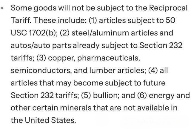 关税暴涨104%！T86政策紧急调整，小额包裹关税最高至150美元？