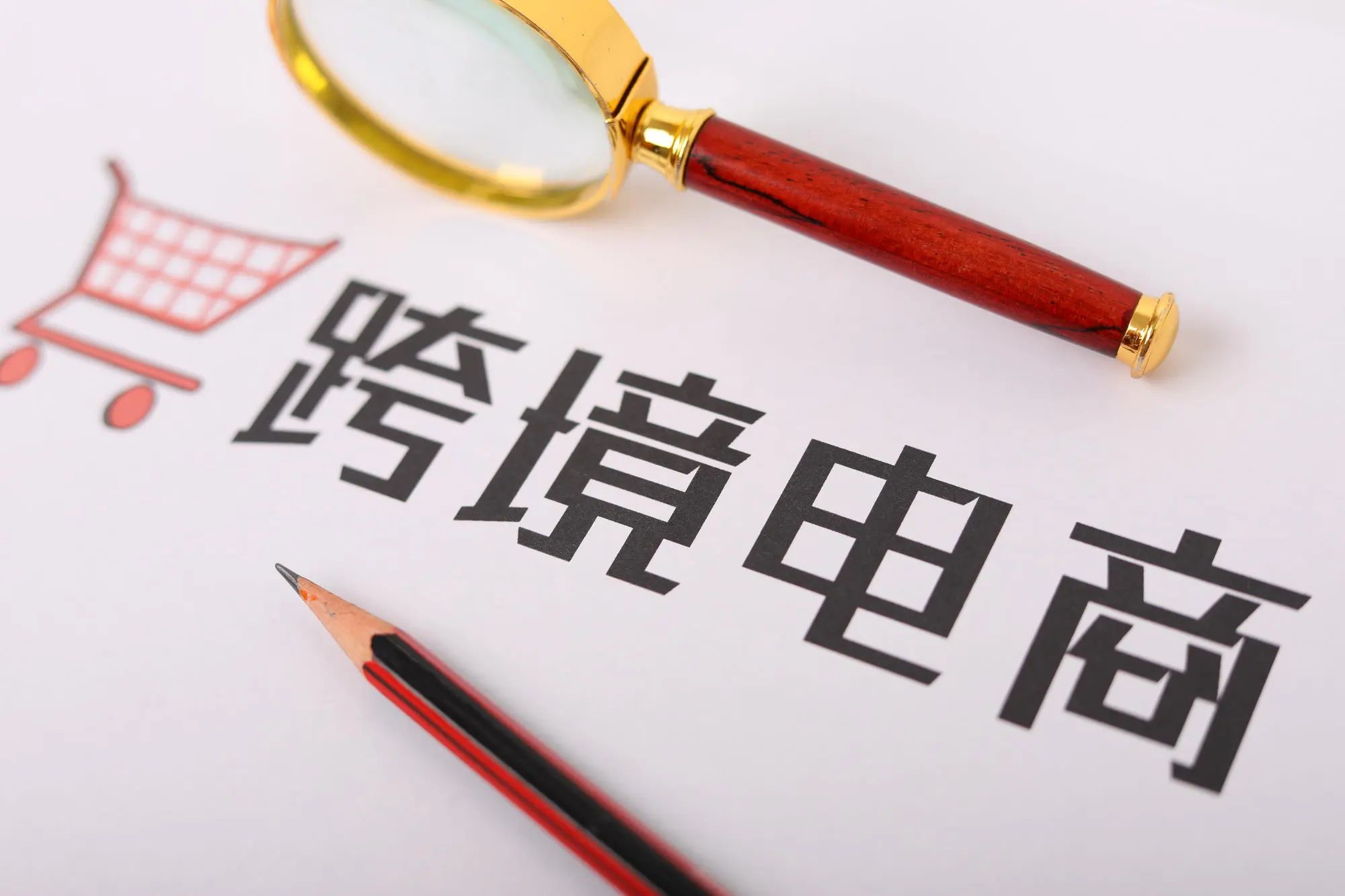 关税暴涨104%！T86政策紧急调整，小额包裹关税最高至150美元？