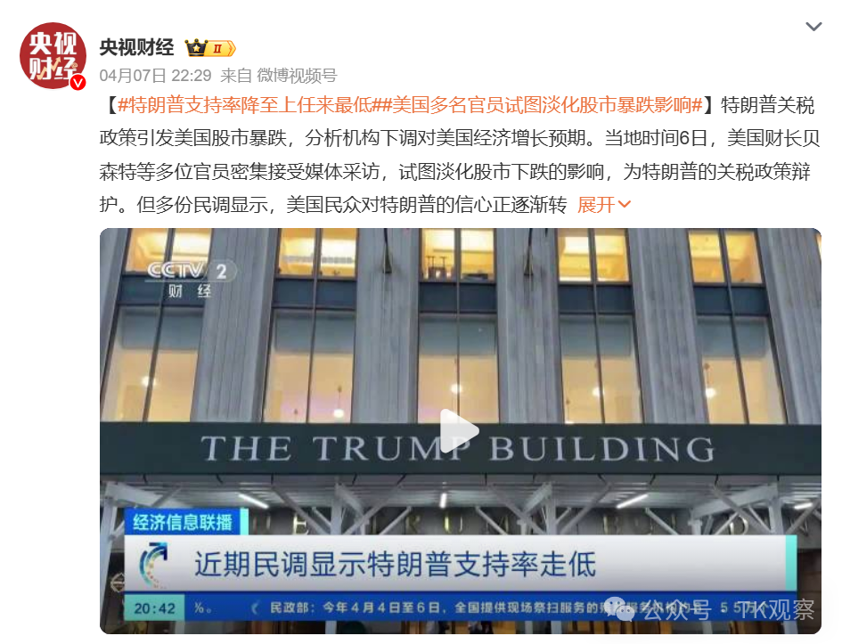 美国“关税大棒”后，中国跨境卖家的走向