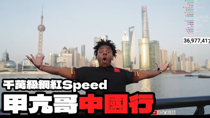 从Speed中国行看红人营销：品牌如何“借力打力”