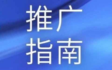2025年如何用7个步骤推广你的Kickstarter项目（下篇）