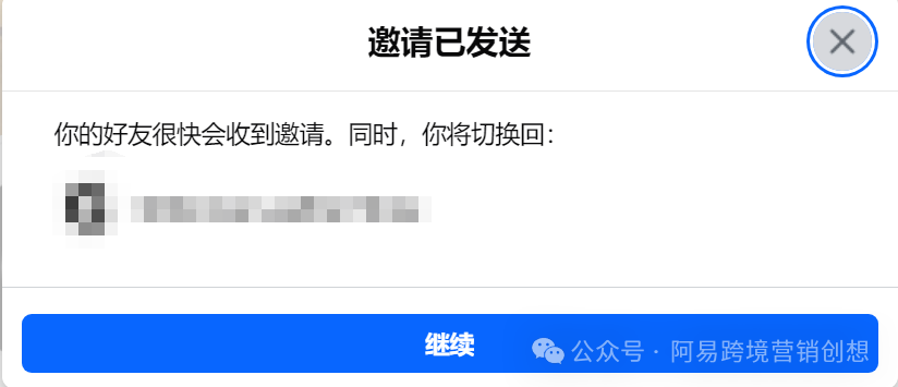 Facebook公共主页赞广告及公共主页有效加粉模式