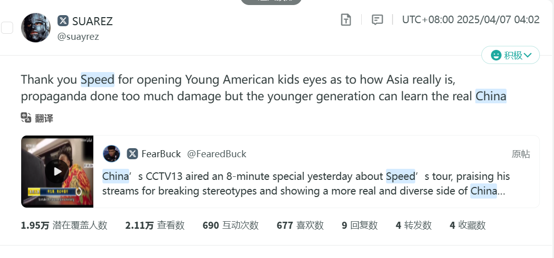 Speed中国行爆火背后：品牌真正走出去需要这三个逻辑