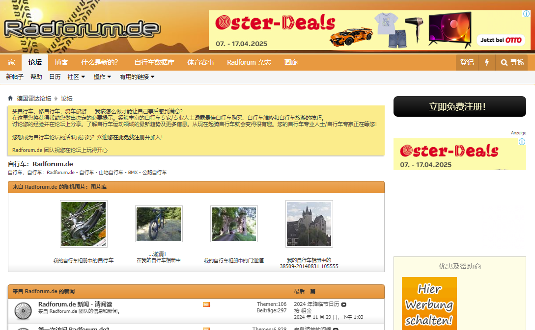 十大E-bike海外媒体推荐榜单：单月千万级曝光