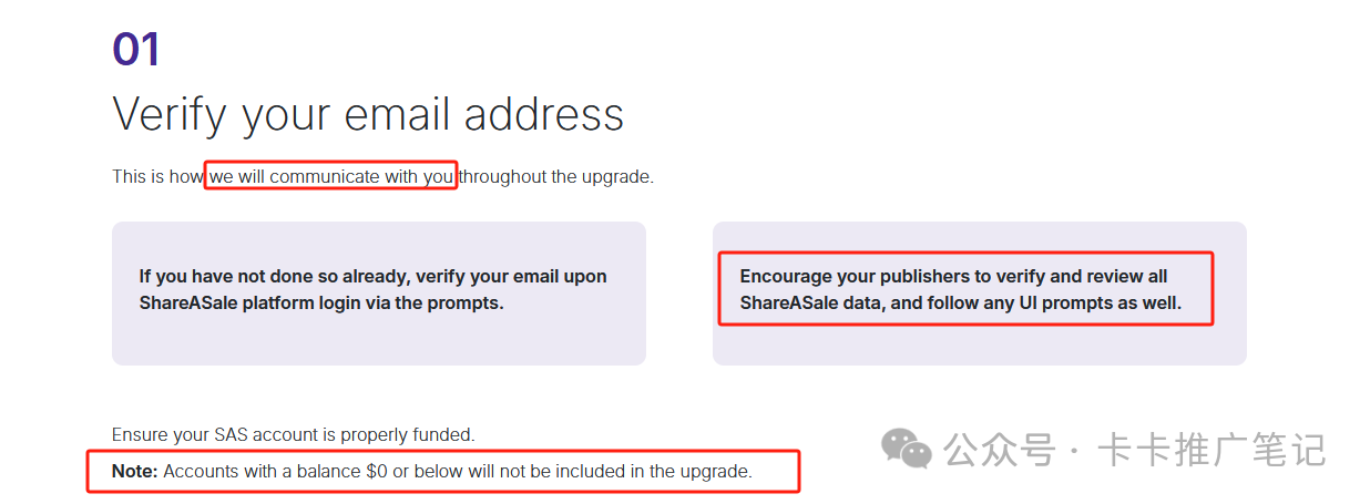 联盟平台ShareASale 开始准备迁移了，这些checklist 你都搞定了吗？