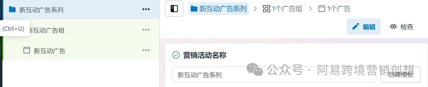 Facebook公共主页赞广告及公共主页有效加粉模式