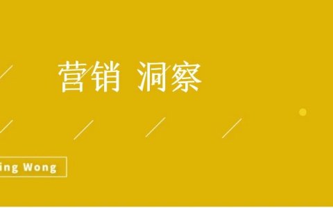 亚马逊联盟营销入门基础知识- 王师傅专题分享第一篇