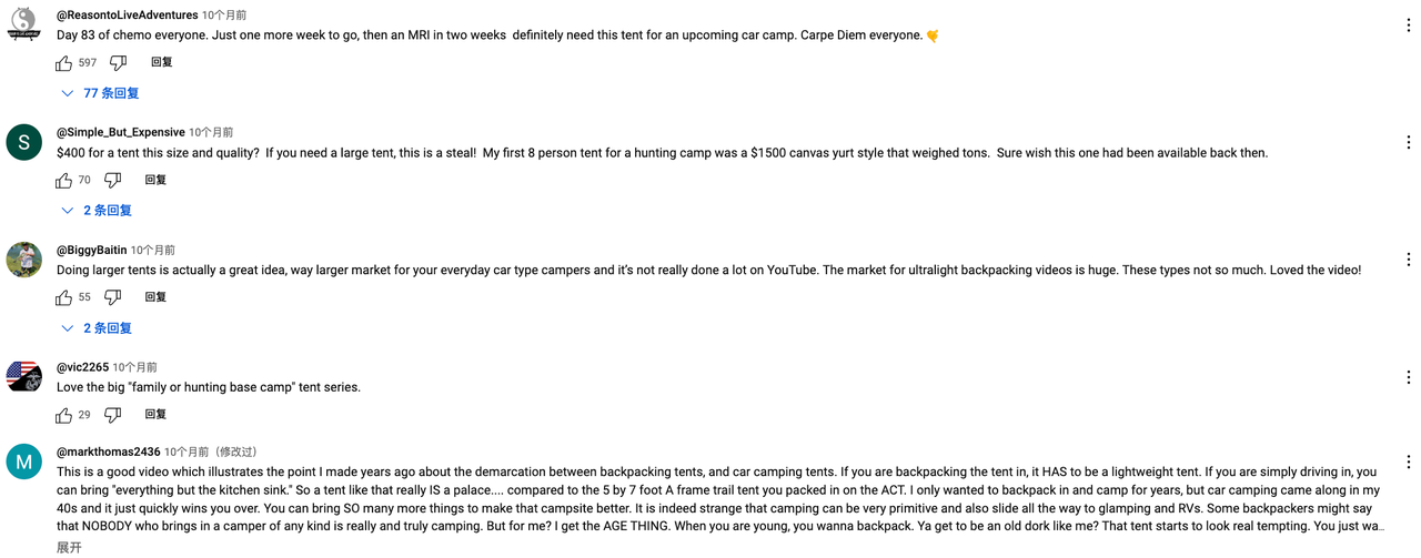 靠一条睡袋都能年销50万条，又一个闷声发财的国产品牌