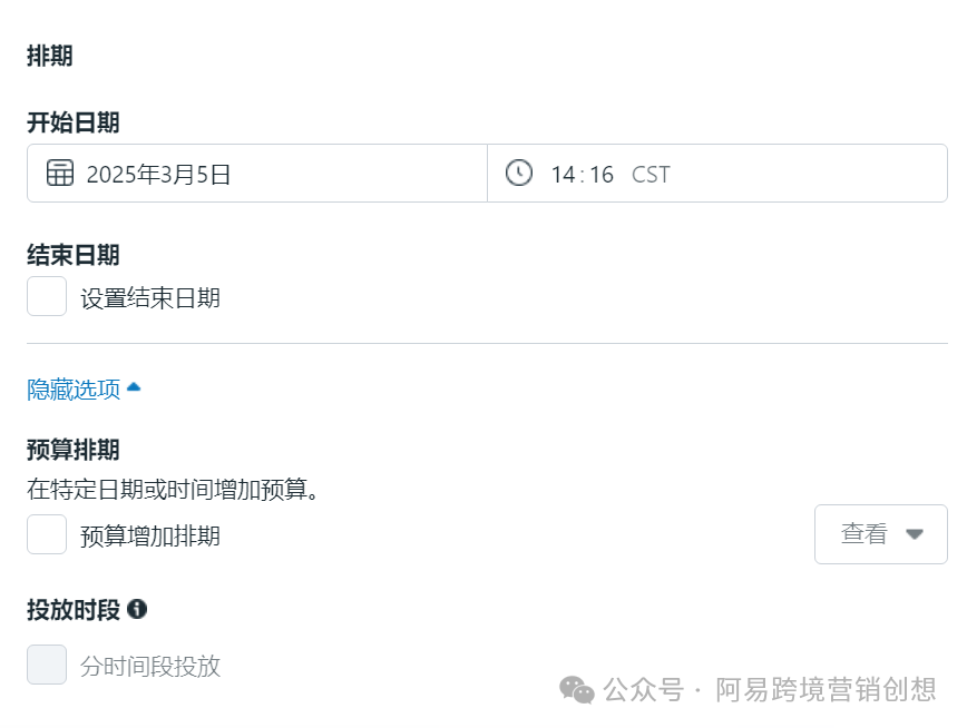 Facebook公共主页赞广告及公共主页有效加粉模式