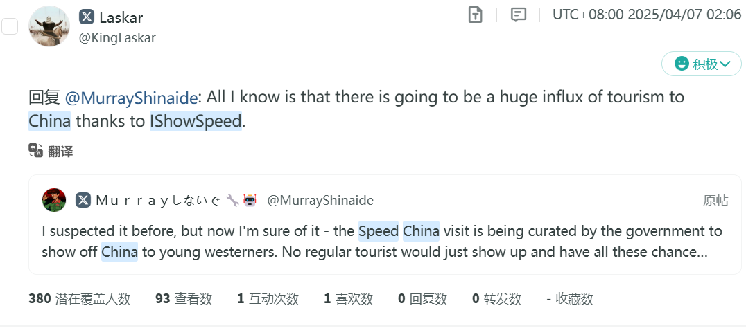 Speed中国行爆火背后：品牌真正走出去需要这三个逻辑