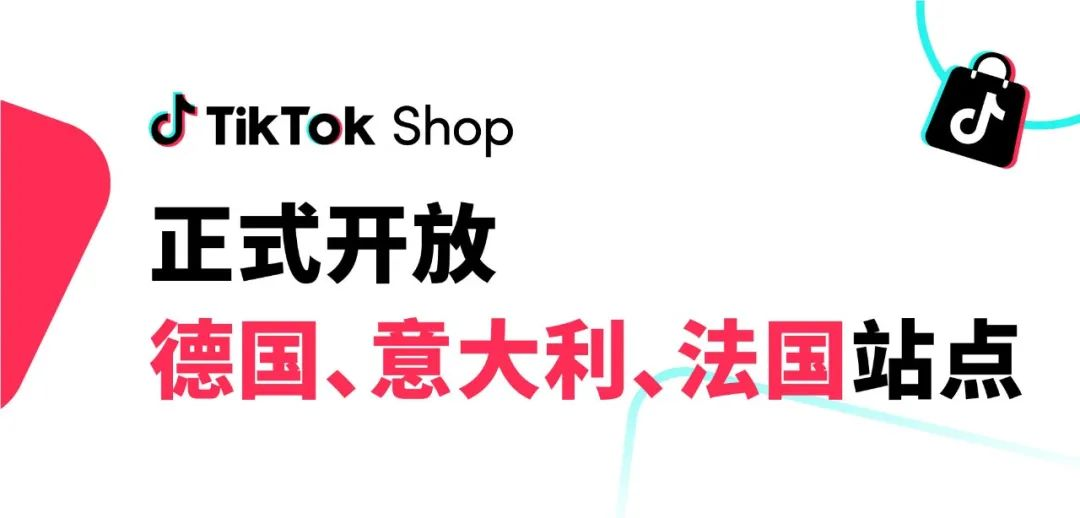 关税提高至145%！近200个航次取消！转战欧洲？