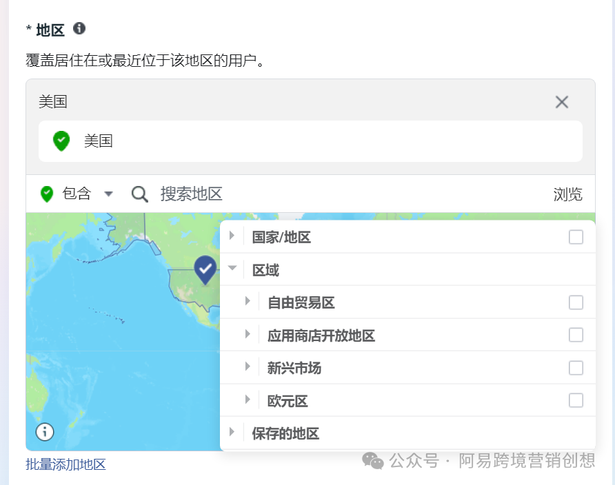 Facebook公共主页赞广告及公共主页有效加粉模式